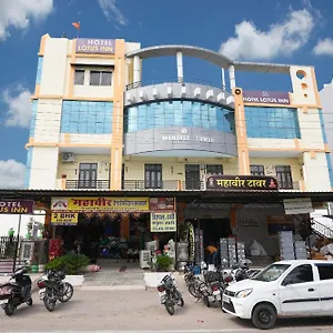 https://hotel-lotus-inn.udaipurhotels.org